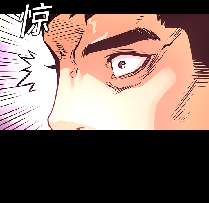 第9话 感知能力86