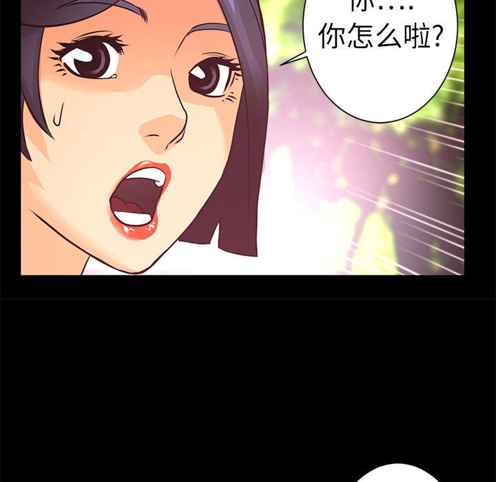 第9话 感知能力89
