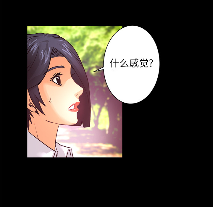 第9话 感知能力91