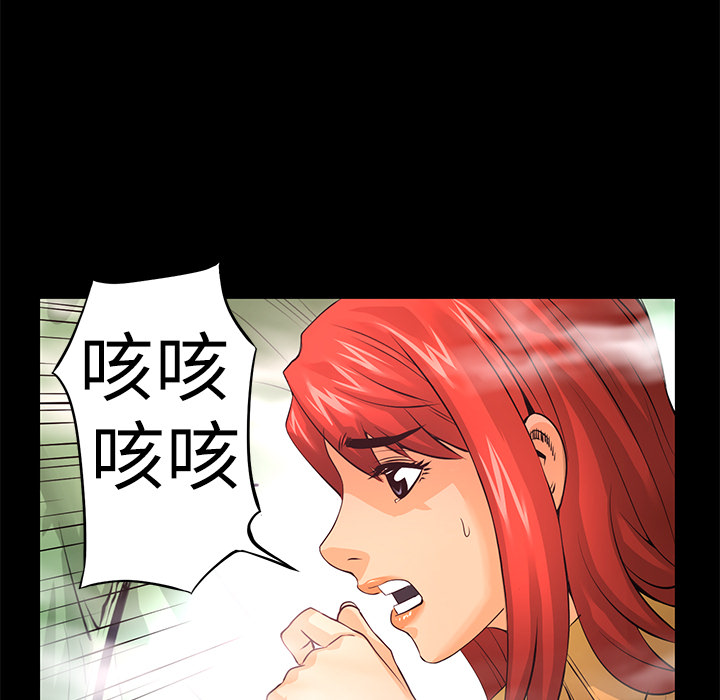 第10话 救援10