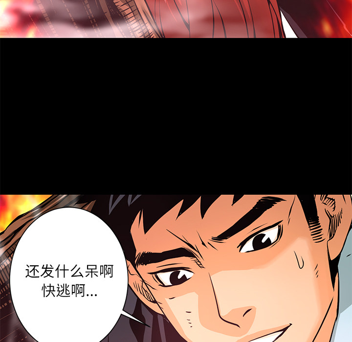 第10话 救援106