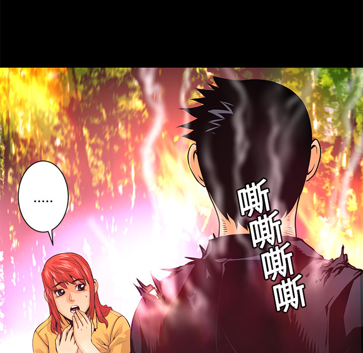 第10话 救援110