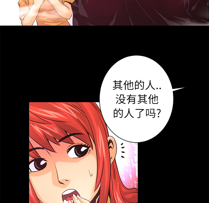 第10话 救援111