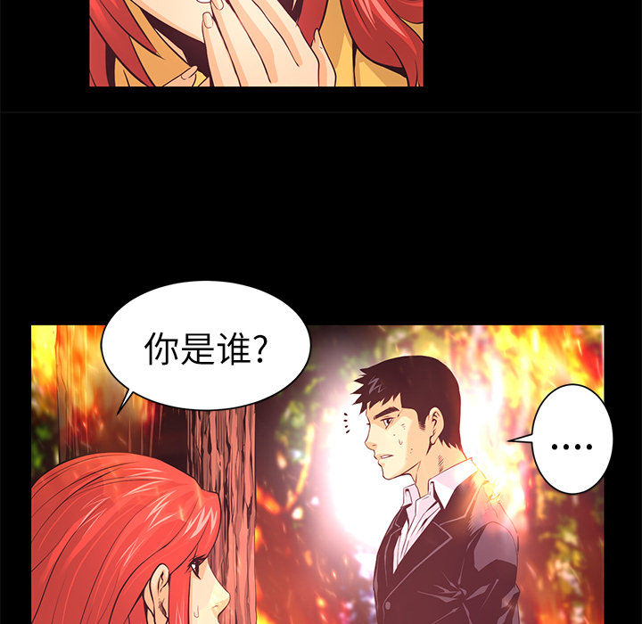 第10话 救援112