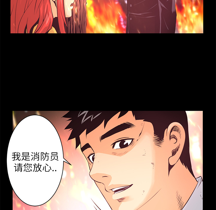 第10话 救援113