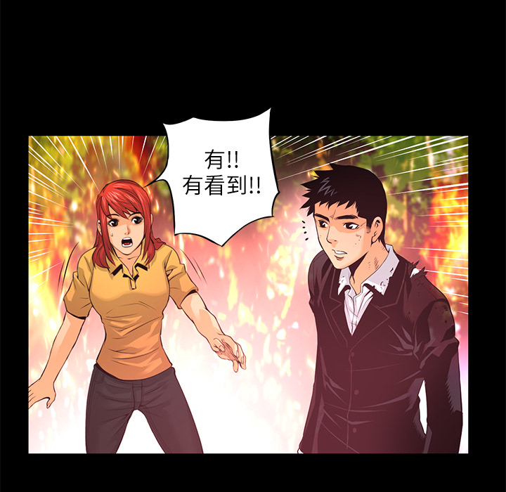 第10话 救援116