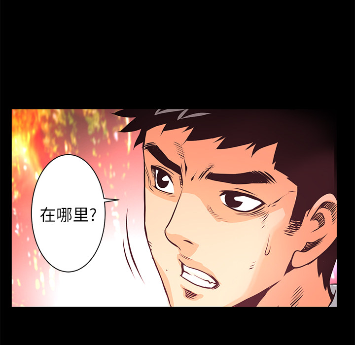 第10话 救援117