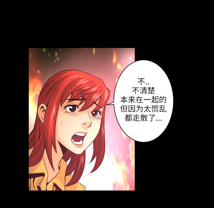 第10话 救援118