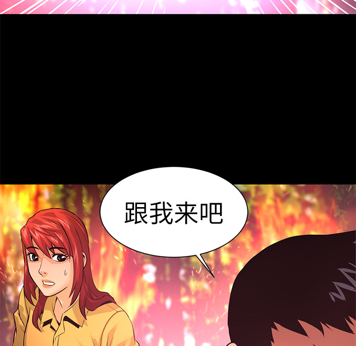 第10话 救援121
