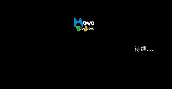 第10话 救援126