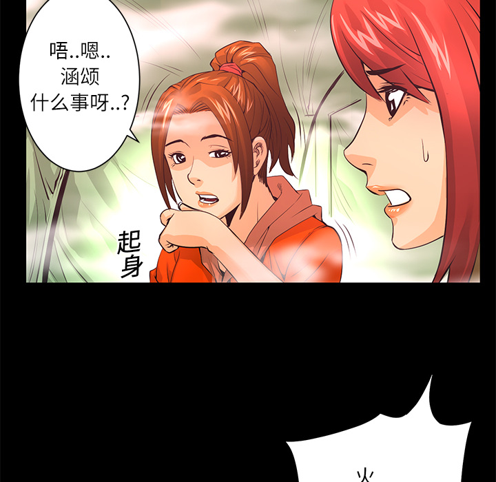 第10话 救援16