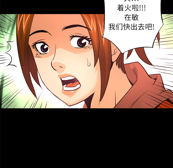第10话 救援17