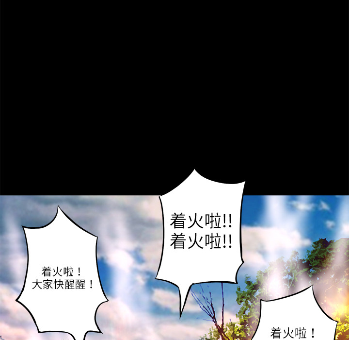 第10话 救援20
