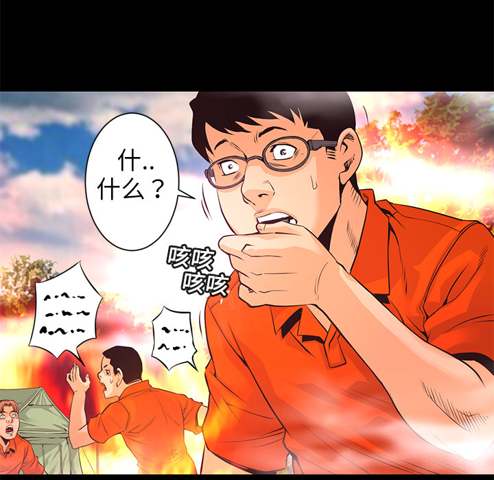第10话 救援22
