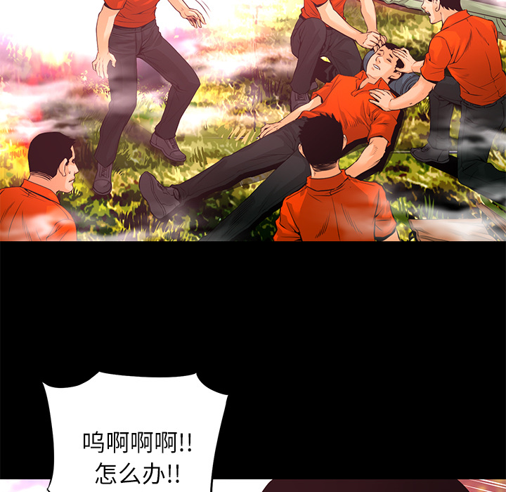 第10话 救援25