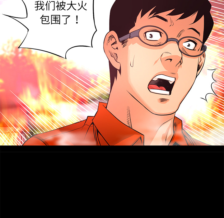 第10话 救援26
