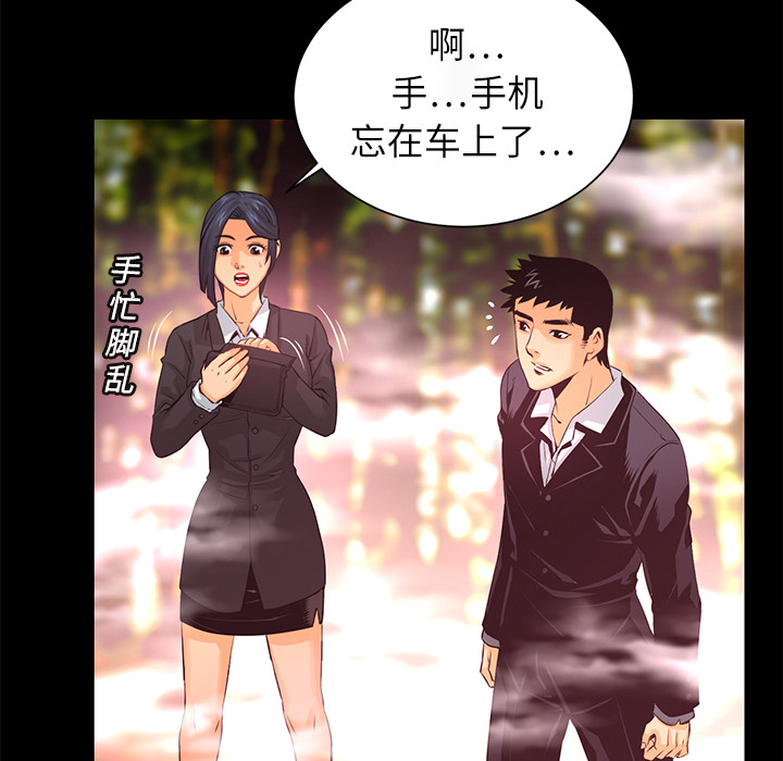第10话 救援40