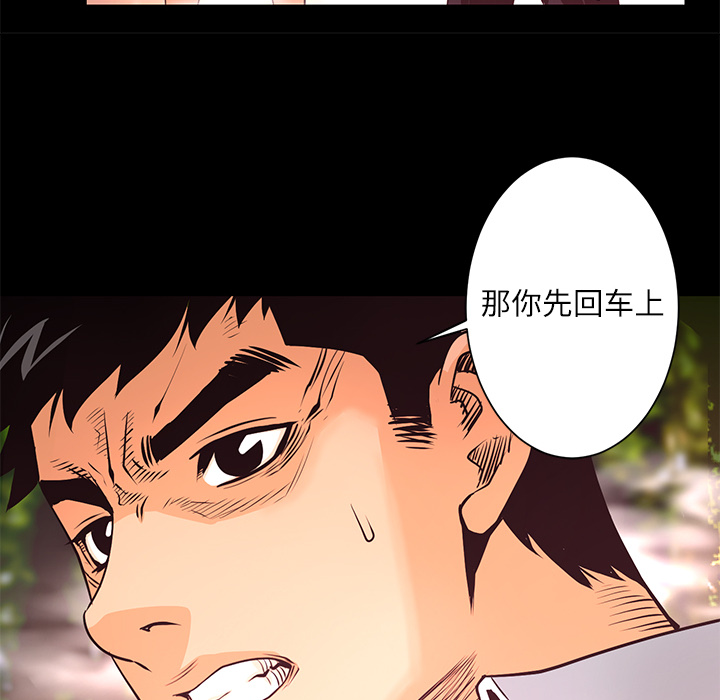 第10话 救援41