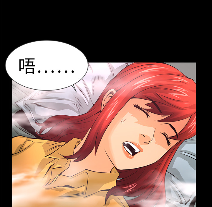 第10话 救援5