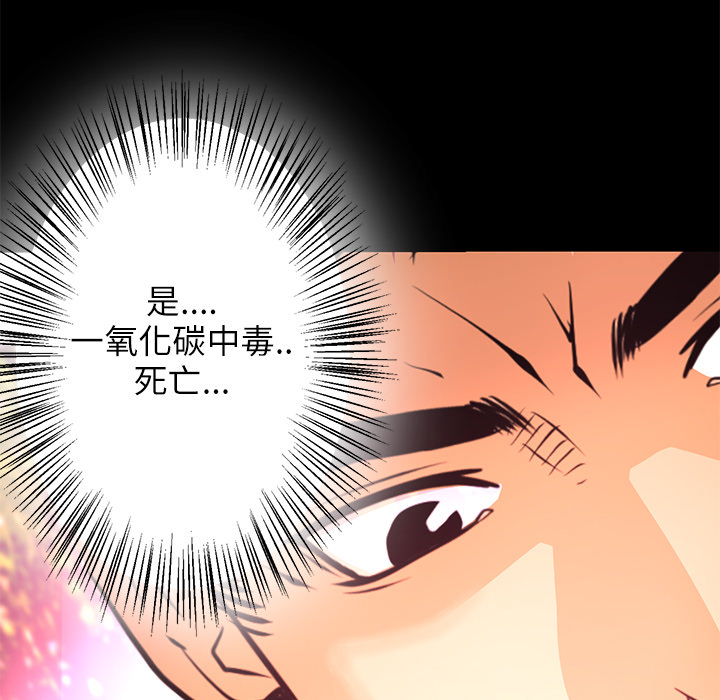 第10话 救援62