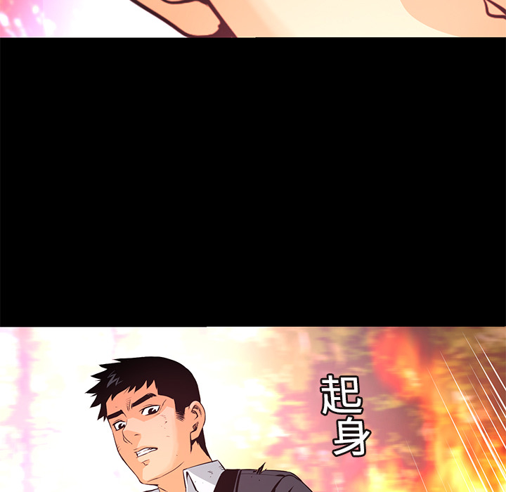 第10话 救援63