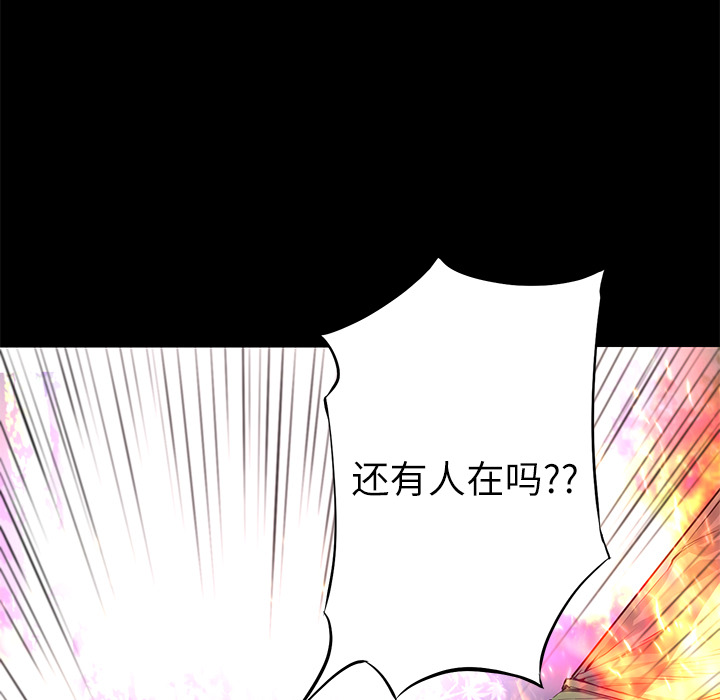 第10话 救援67