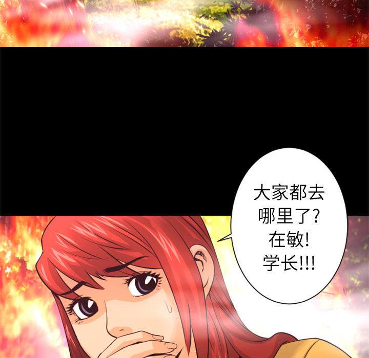 第10话 救援85