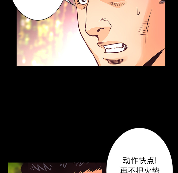 第11话 异能觉醒10