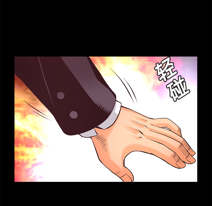 第11话 异能觉醒102