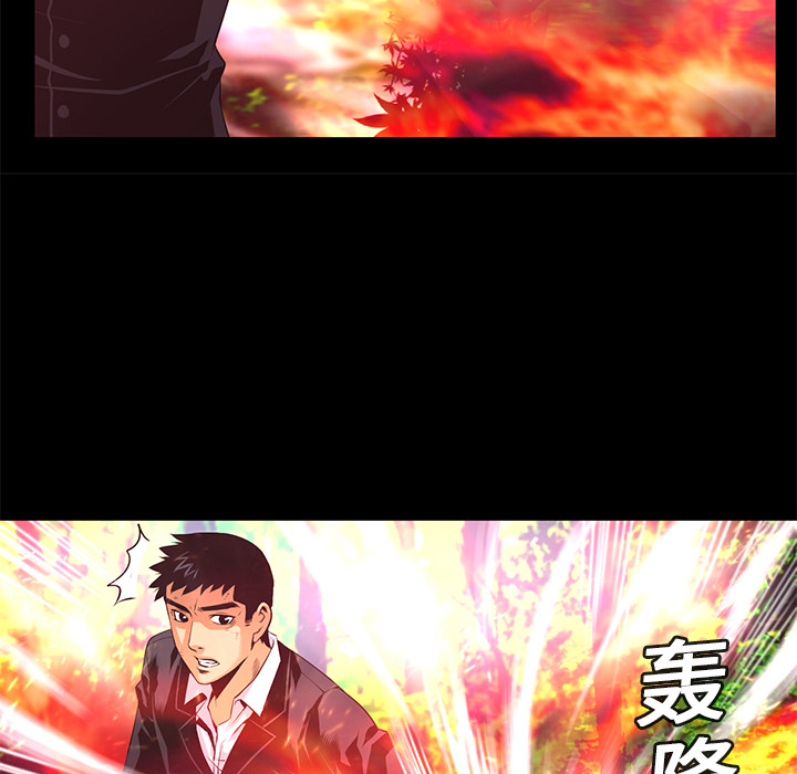 第11话 异能觉醒104