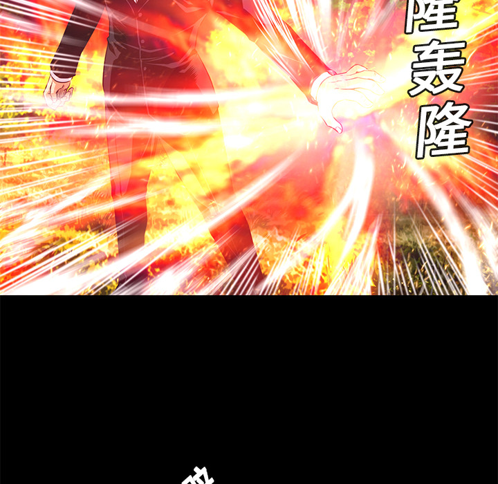 第11话 异能觉醒105