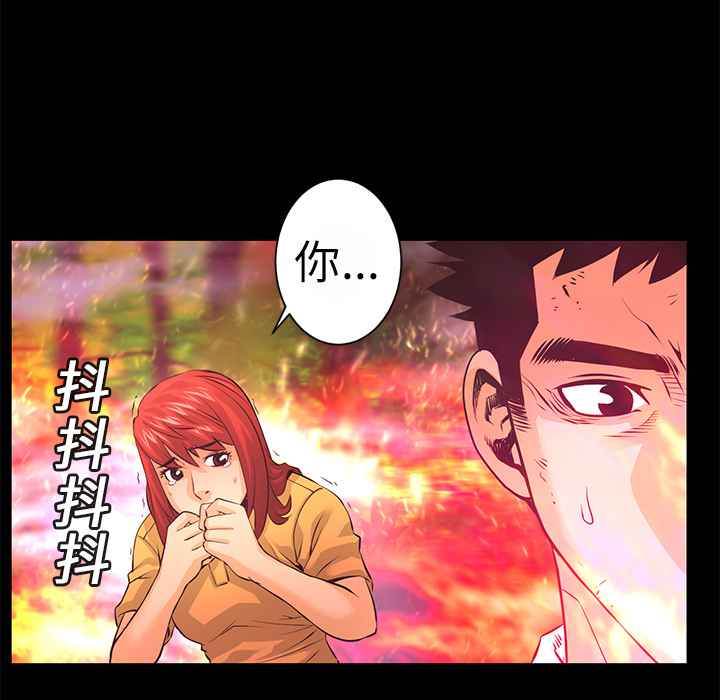 第11话 异能觉醒107