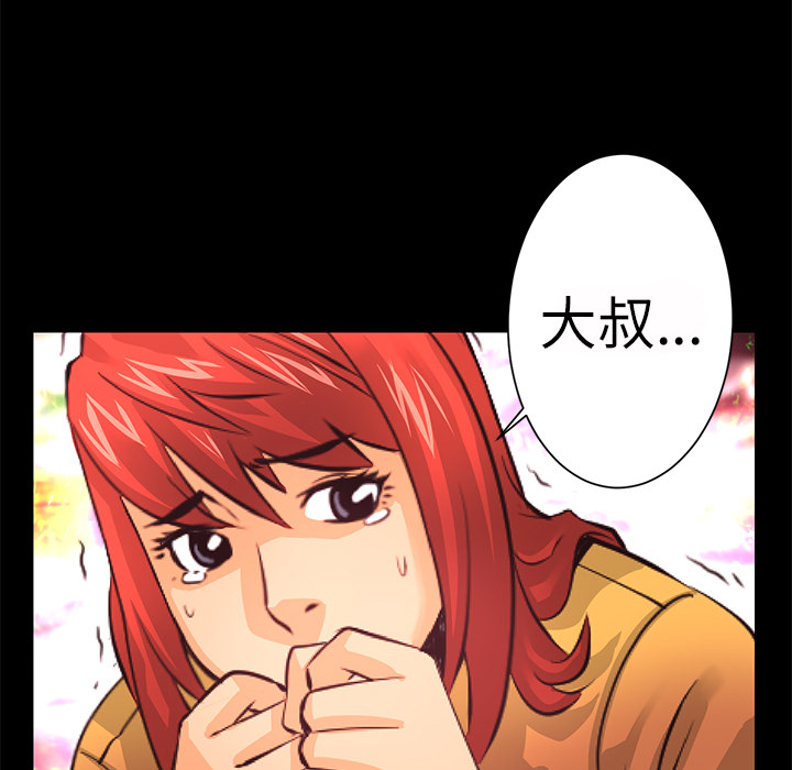 第11话 异能觉醒108
