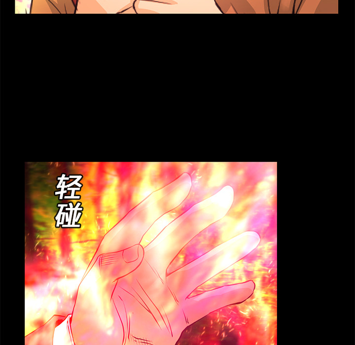 第11话 异能觉醒109