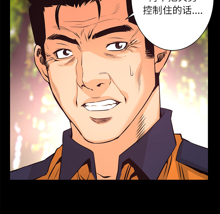 第11话 异能觉醒11