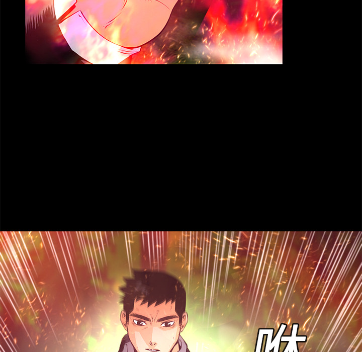 第11话 异能觉醒110