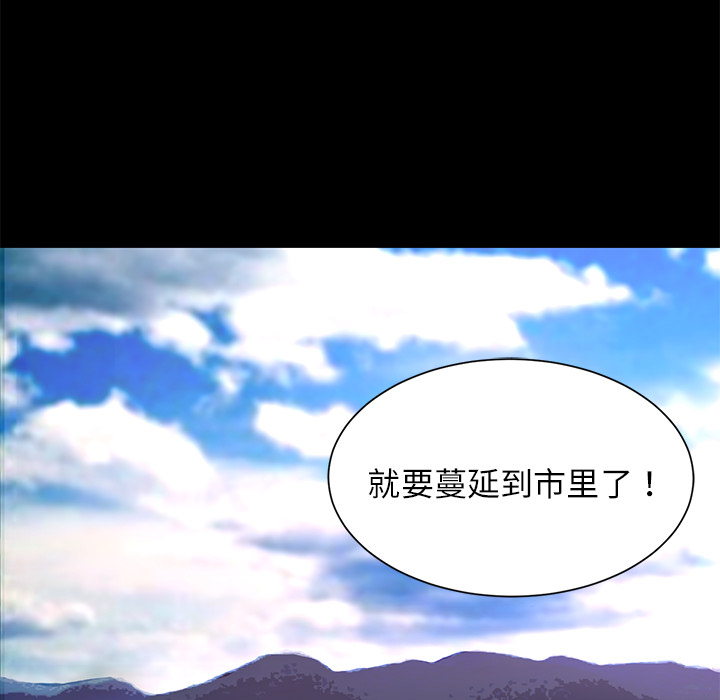 第11话 异能觉醒12