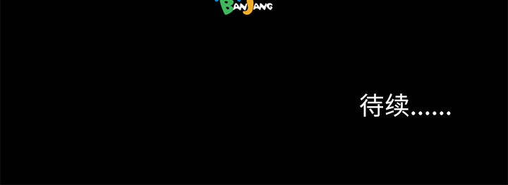 第11话 异能觉醒122