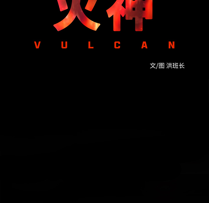 第11话 异能觉醒15