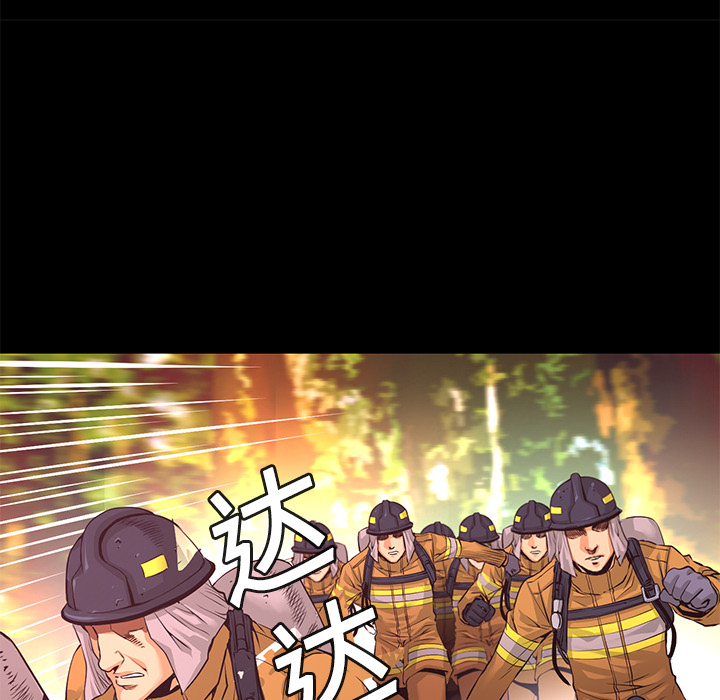 第11话 异能觉醒18