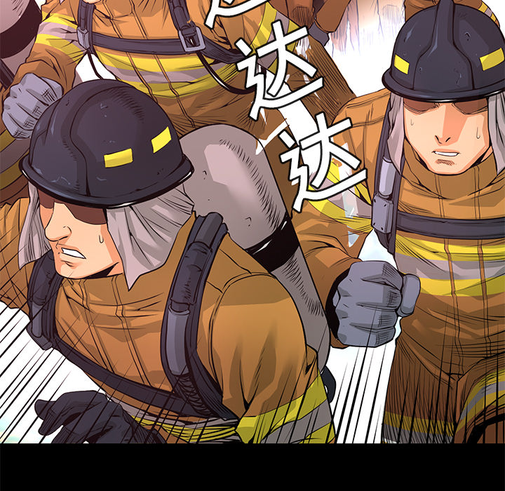 第11话 异能觉醒19