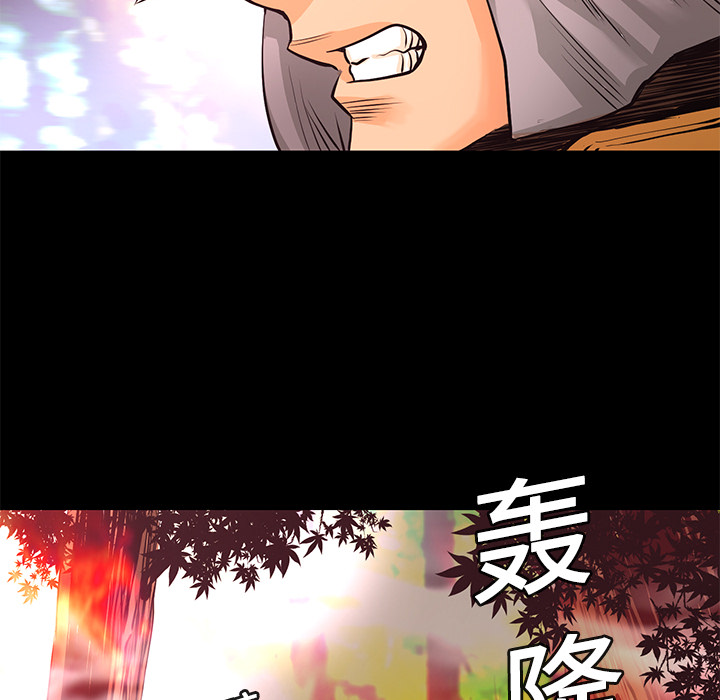 第11话 异能觉醒22