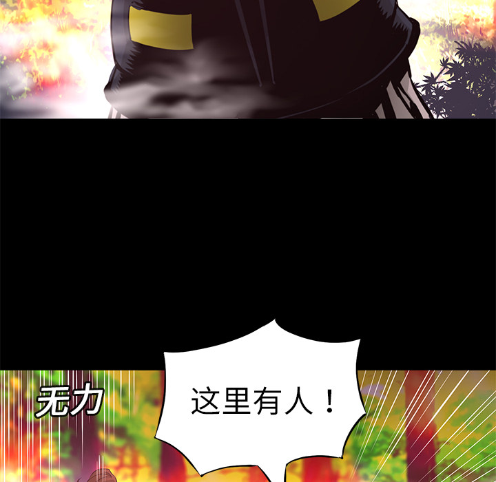 第11话 异能觉醒24