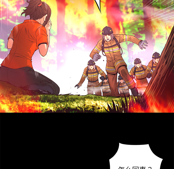 第11话 异能觉醒25