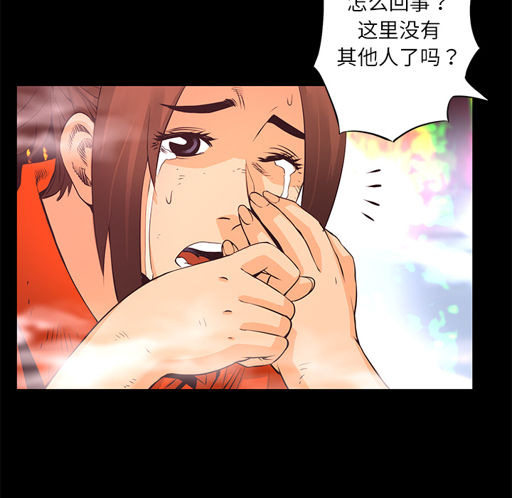 第11话 异能觉醒26