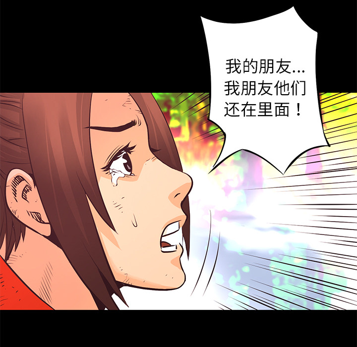 第11话 异能觉醒27