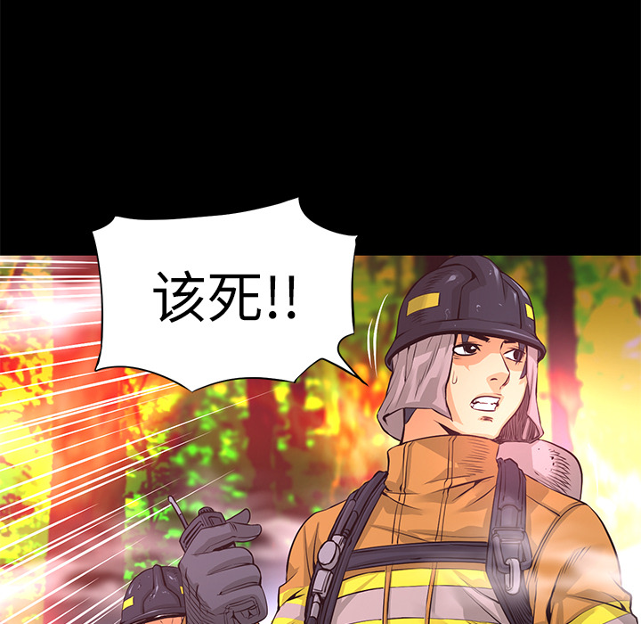 第11话 异能觉醒28