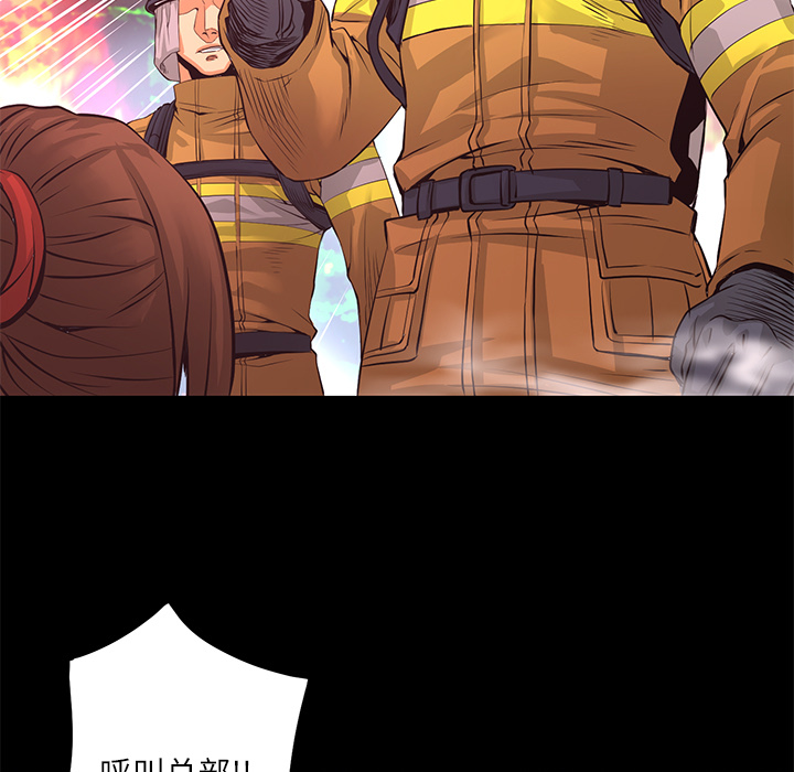 第11话 异能觉醒29