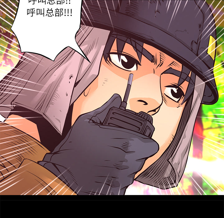 第11话 异能觉醒30