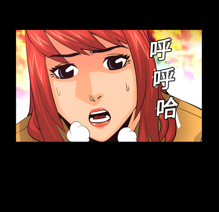 第11话 异能觉醒33